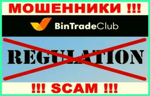 У организации BinTrade Club, на web-портале, не показаны ни регулятор их работы, ни лицензия