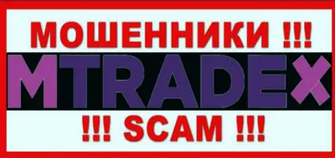 МТрейд Х - это SCAM !!! ОЧЕРЕДНОЙ МОШЕННИК !!!