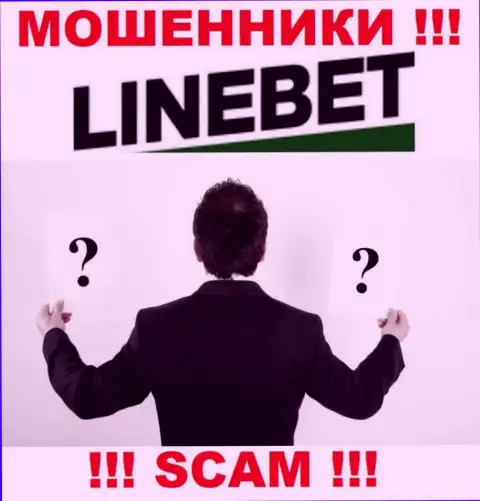 На онлайн-ресурсе ЛинБет не указаны их руководители - мошенники без последствий прикарманивают финансовые активы