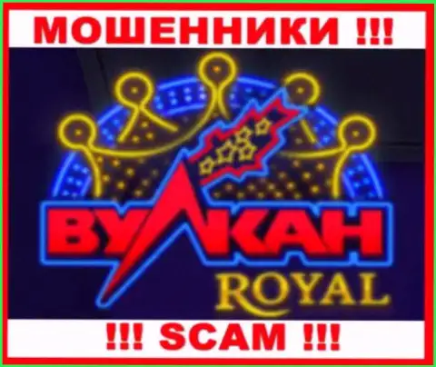Vulkan Royal - это МОШЕННИК ! SCAM !