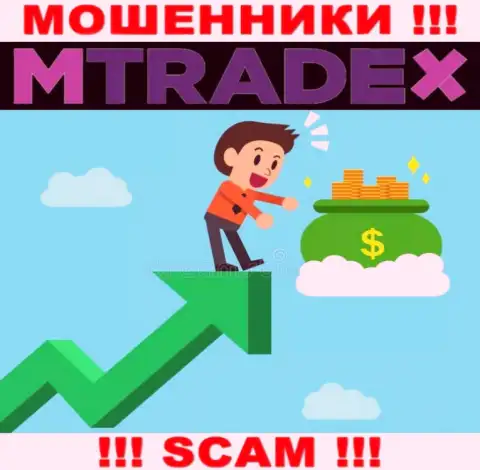 Повелись на призывы сотрудничать с компанией MTradeX ? Финансовых сложностей избежать не получится