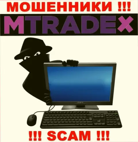 Не стоит погашать никакого комиссионного сбора на прибыль в M Trade X, в любом случае ни копейки не вернут