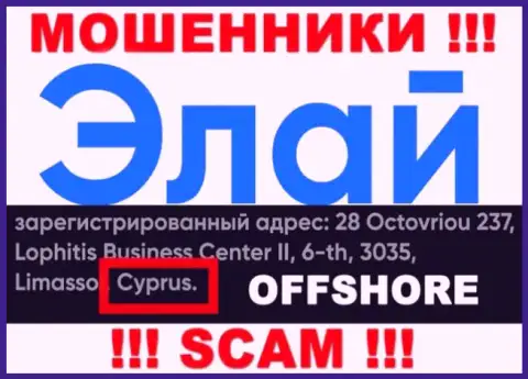 Организация AFTRadeRu24 Com имеет регистрацию в оффшорной зоне, на территории - Cyprus