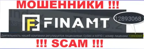 Ворюги Финамт не скрывают лицензию на осуществление деятельности, разместив ее на сайте, однако будьте внимательны !!!