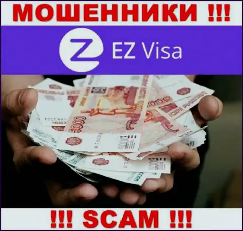 EZ Visa это internet обманщики, которые подбивают наивных людей сотрудничать, в результате оставляют без денег