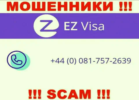 EZVisa - это МОШЕННИКИ !!! Звонят к доверчивым людям с различных номеров