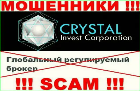 Будьте очень бдительны, у мошенников Crystal Invest Corporation нет регулятора