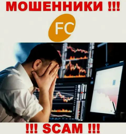 Нельзя оставлять internet-мошенников FC Ltd без наказания - сражайтесь за свои финансовые вложения