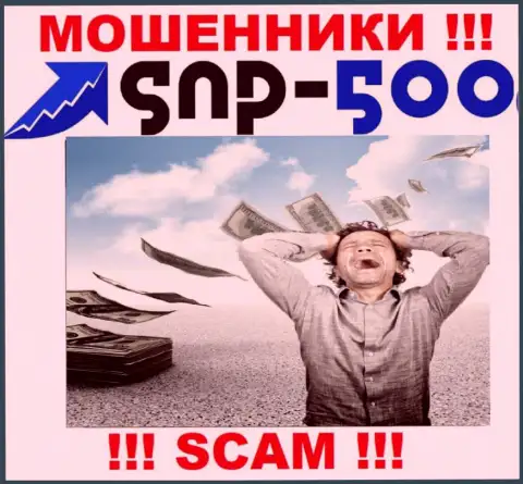 Избегайте internet мошенников СНП500 - обещают большой доход, а в результате оставляют без денег