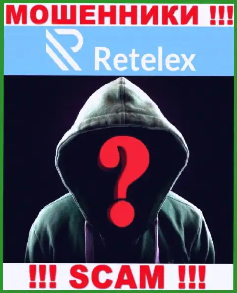 Лица управляющие компанией Retelex Com решили о себе не рассказывать