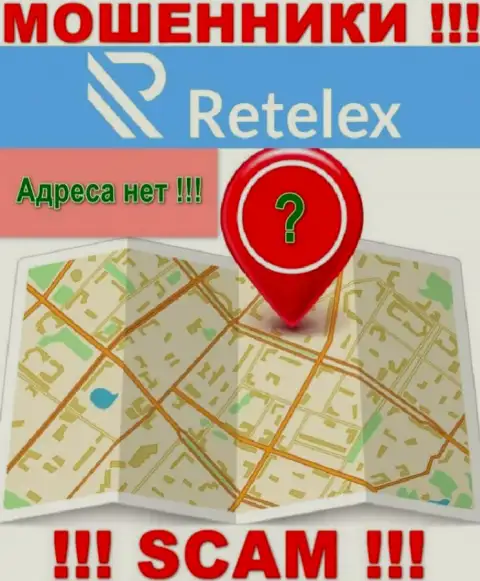 На сайте организации Retelex не сообщается ни слова об их официальном адресе регистрации - ворюги !!!