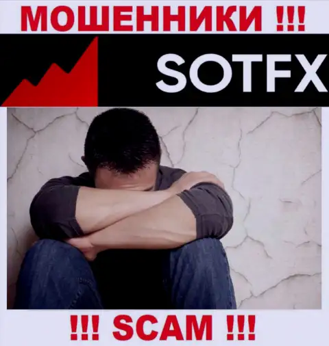 Если необходима реальная помощь в выводе денег из SotFX Com - обращайтесь, Вам попробуют оказать помощь