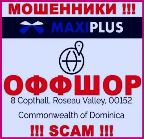 Нереально забрать назад вложенные денежные средства у Макси Плюс - они отсиживаются в оффшоре по адресу: 8 Coptholl, Roseau Valley 00152 Commonwealth of Dominica