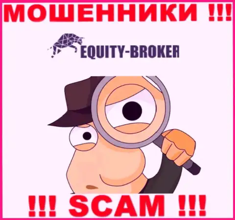 EquityBroker в поиске новых жертв, отсылайте их подальше