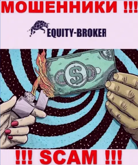 Имейте в виду, что работа с организацией EquityBroker довольно рискованная, лишат денег и глазом не успеете моргнуть