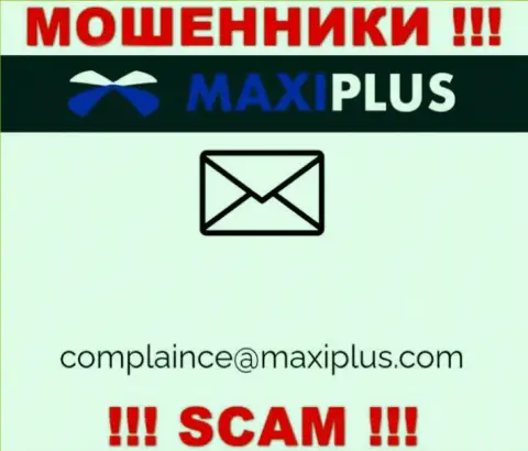 Не нужно связываться с internet-жуликами Maxi Plus через их е-мейл, могут с легкостью раскрутить на денежные средства