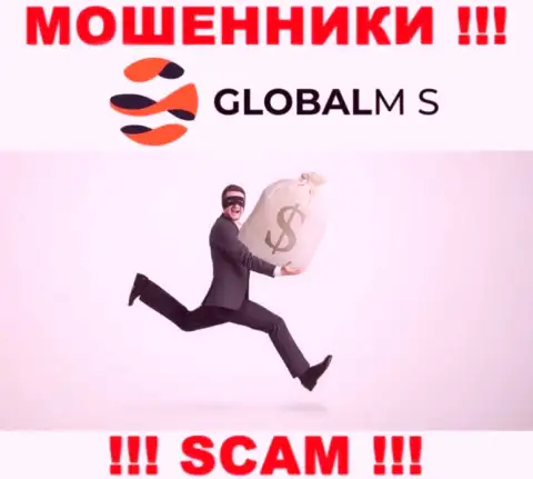 Мошенники GlobalMS входят в доверие к лохам и пытаются развести их на дополнительные вклады