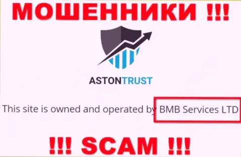 Мошенники AstonTrust принадлежат юридическому лицу - BMB Services LTD