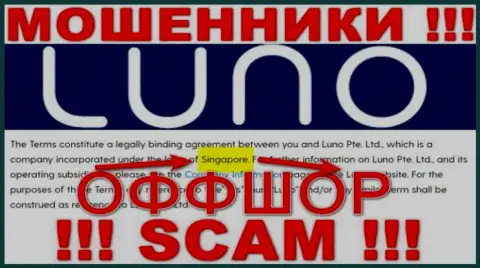 Не верьте интернет кидалам Luno Com, поскольку они находятся в офшоре: Singapore