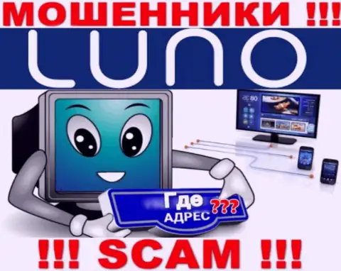 Мошенники Luno предпочли не размещать инфу об адресе регистрации компании