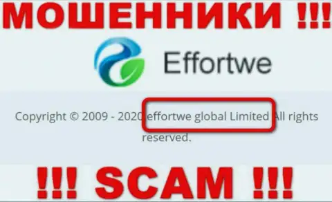 На web-портале Еффортве Глобал Лтд сообщается, что Effortwe Global Limited - это их юридическое лицо, но это не обозначает, что они добропорядочны