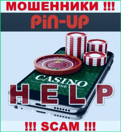 Если вдруг Вы оказались пострадавшим от незаконных действий PinUpCasino, сражайтесь за собственные денежные активы, мы попробуем помочь