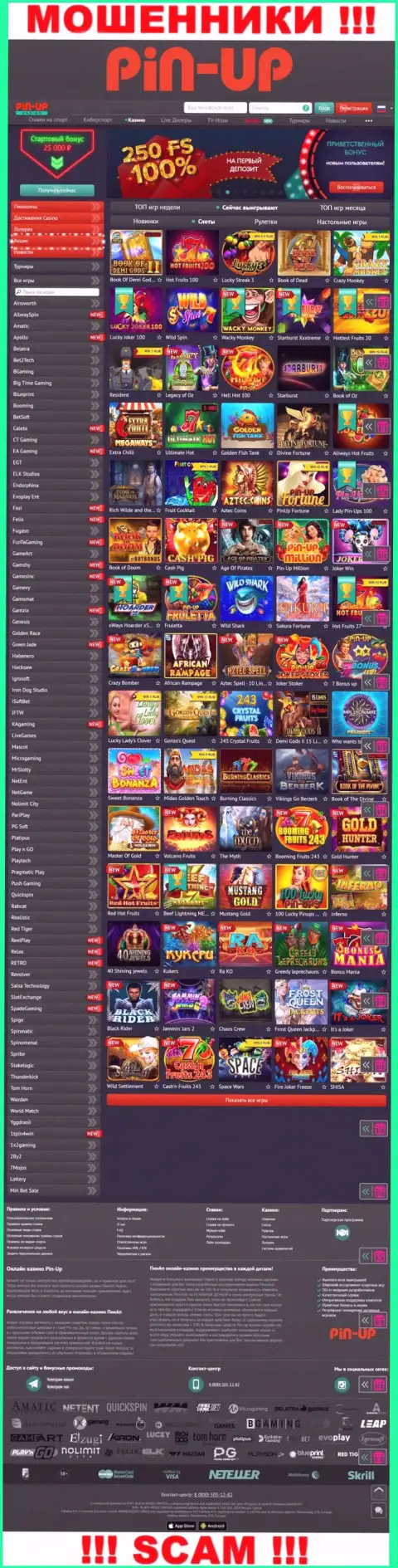 Pin-Up Casino - это официальный онлайн-ресурс internet-ворюг Pin-Up Casino