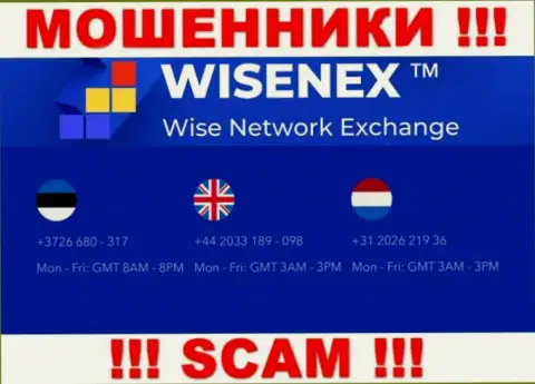 В арсенале у интернет-мошенников из компании WisenEx имеется не один номер телефона