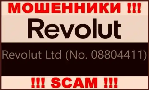 08804411 - это регистрационный номер internet-шулеров Револют Ком, которые ВЫВОДИТЬ НЕ ХОТЯТ ДЕНЕЖНЫЕ ВЛОЖЕНИЯ !