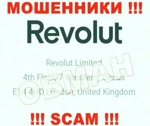 Адрес регистрации Револют Ком, указанный на их web-сервисе - фейковый, будьте очень внимательны !!!