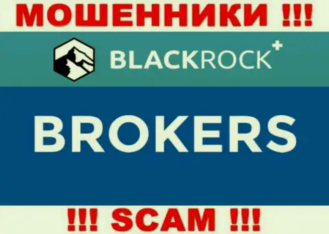 Не доверяйте финансовые активы BlackRock Plus, т.к. их сфера работы, Broker, разводняк
