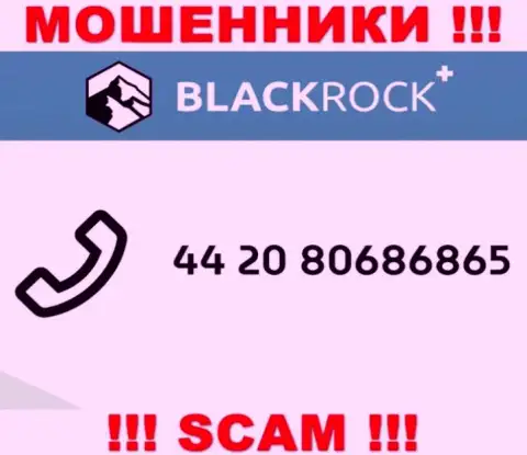 Воры из компании BlackRock Plus, в целях раскрутить лохов на денежные средства, звонят с различных телефонов