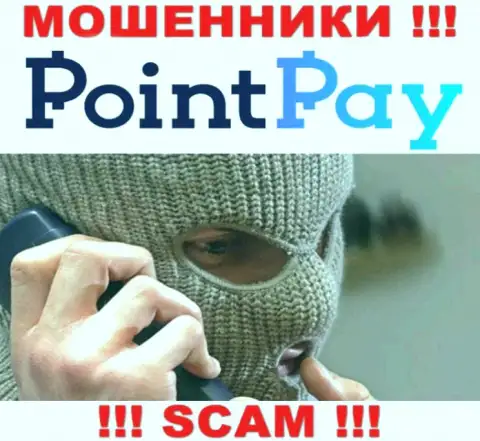 Звонят интернет мошенники из организации PointPay, Вы в зоне риска, будьте очень внимательны
