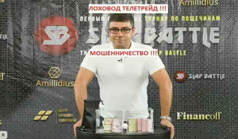 Терзи Богдан Михайлович рекламирует свою компанию Амиллидиус