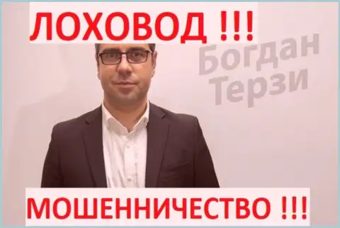 Находитесь от грязного рекламщика Богдан Михайлович Терзи за версту, кидает партнёров