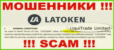 Юр лицо жуликов Latoken - это LiquiTrade Limited, данные с сайта мошенников