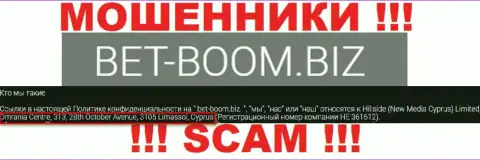 На официальном ресурсе БэтБум Биз расположен юридический адрес данной компании - Omrania Centre, 313, 28th October Avenue, 3105 Limassol, Cyprus (оффшорная зона)