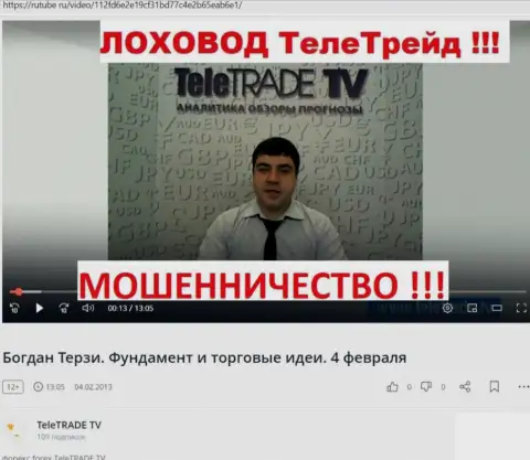 Богдан Терзи позабыл про то, как продвигал воров TeleTrade, данные с Rutube Ru