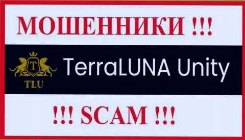 ТерраЛуна Юнити - это МОШЕННИК !!! SCAM !