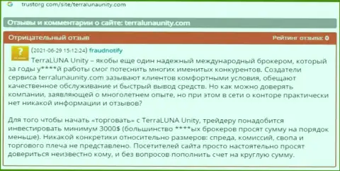 В компании ГлобалБит Сервис отжали вложения реального клиента, который загремел в лапы данных internet мошенников (достоверный отзыв)