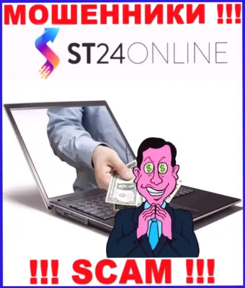Обещание получить доход, разгоняя депо в компании ST24Online - это ОБМАН !!!
