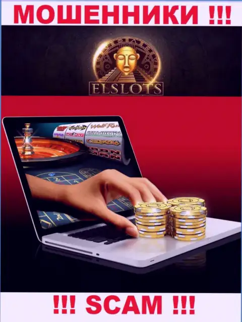 Не стоит верить, что сфера работы ЕлСлотс Ком - Интернет казино законна - это лохотрон