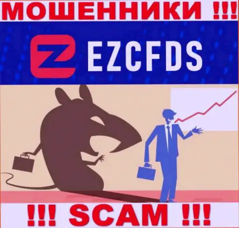 Не верьте в предложения EZCFDS Com, не вводите дополнительно денежные средства