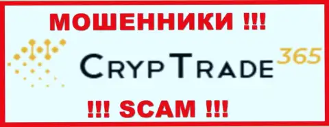 CrypTrade365 Com - это SCAM ! МАХИНАТОР !