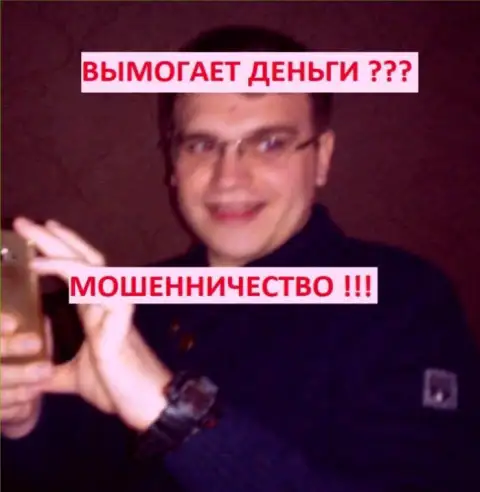 Скорее всего Виталий Костюков занимался ДДОС-атаками в отношении недоброжелателей мошенников ТелеТрейд Орг