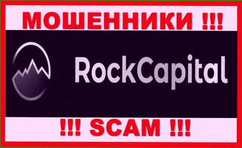 RockCapital io - это МОШЕННИКИ !!! Вложения не возвращают обратно !!!