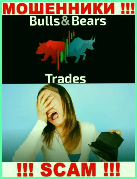 Помните, что работа с брокерской организацией Bulls Bears Trades весьма рискованная, разведут и не успеете опомниться