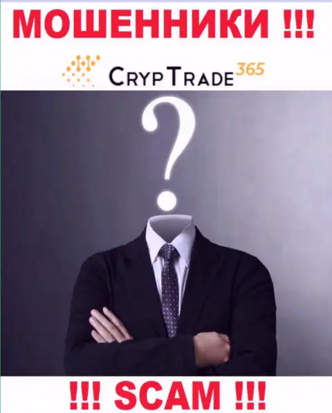 Cryp Trade 365 - это internet-ворюги !!! Не говорят, кто ими управляет