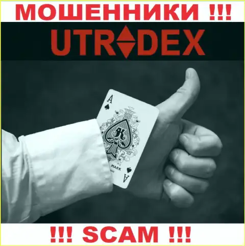 Вас разводят в UTradex на какие-то дополнительные вложения ??? Срочно бегите - это обман
