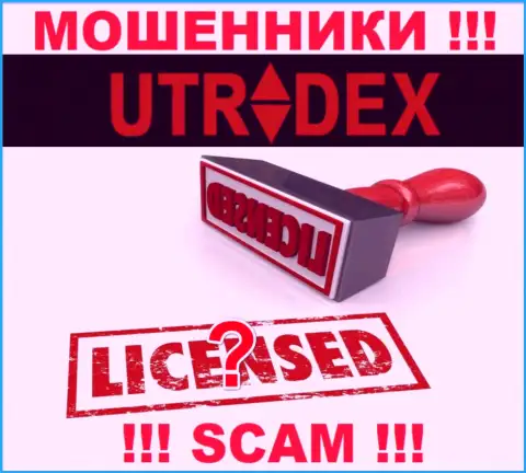 Сведений о лицензии на осуществление деятельности компании UTradex Net у нее на официальном сайте НЕ ПРИВЕДЕНО